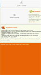 Mobile Screenshot of geoserwis.com